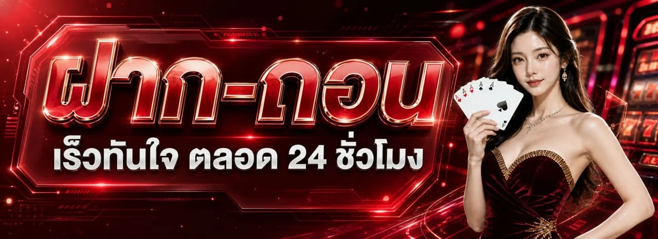 VRCLUBVIP บาคาร่าสด ดีลเลอร์จริงถ่ายทอดสด vrclubvip.online