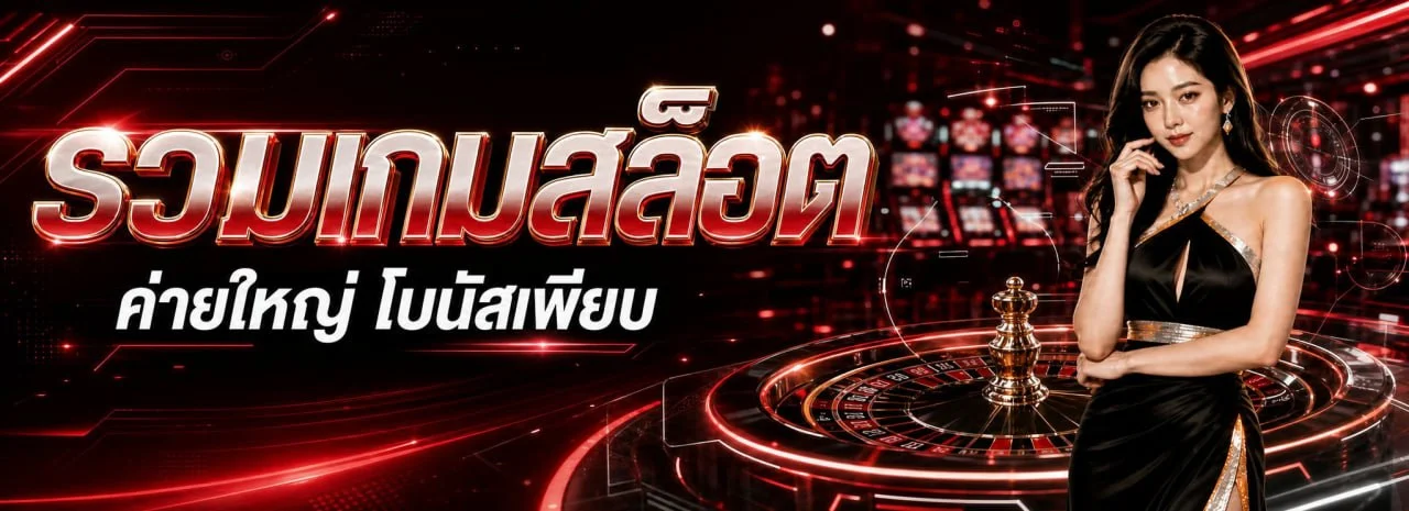 VRCLUBVIP เว็บพนันออนไลน์เว็บตรง สล็อต บาคาร่า แทงบอล vrclubvip.online