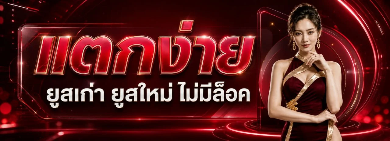 VRCLUBVIP สล็อตออนไลน์ รวมค่าย PG Soft และ Pragmatic Play เล่นผ่านมือถือ